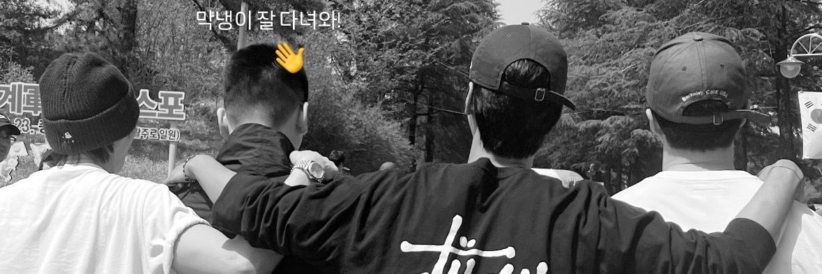 낮별's banner