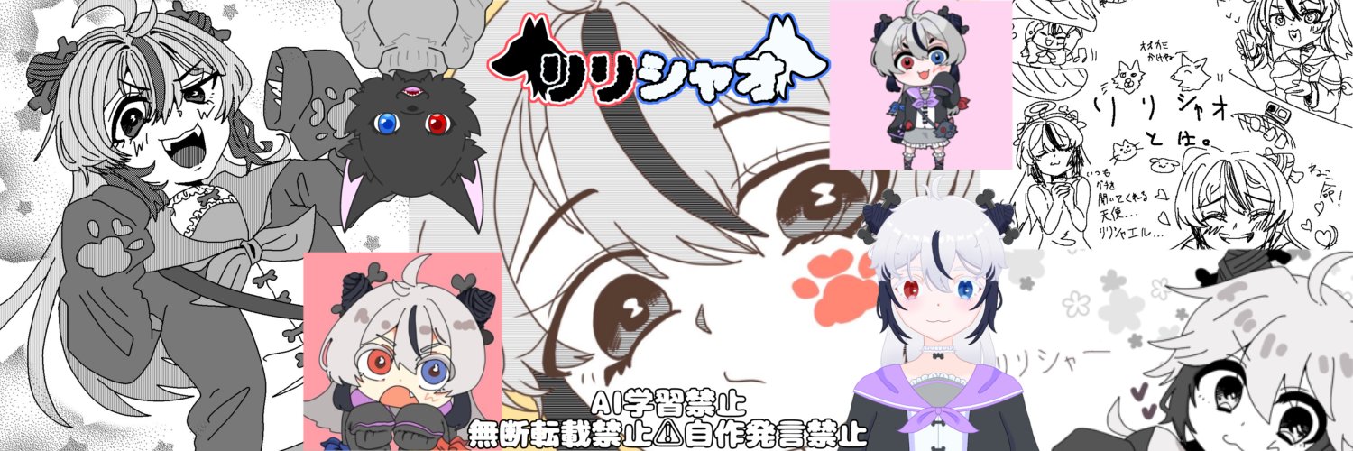 ririsyaon's profile banner image