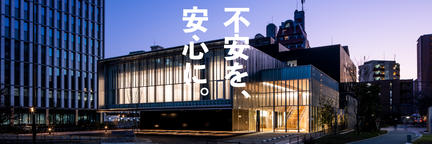 福岡県弁護士会【公式】 banner