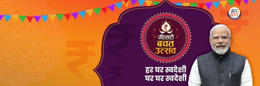PremShuklaBJP's profile banner image