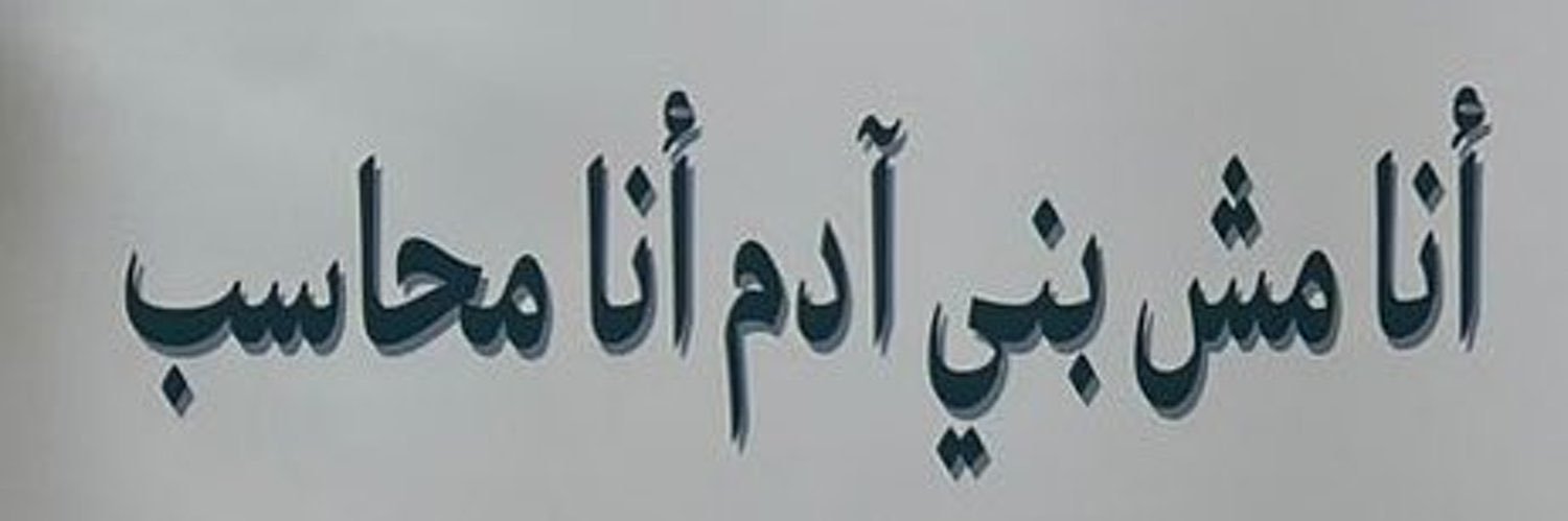 عبادي banner