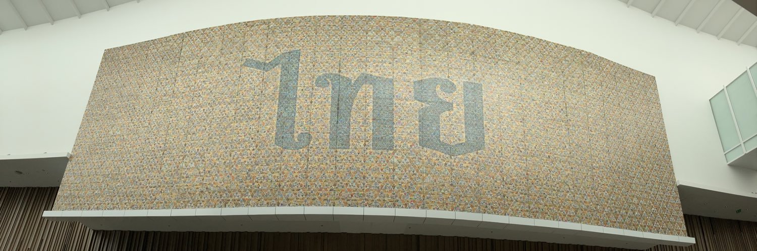 Trust_YourGF's profile banner image
