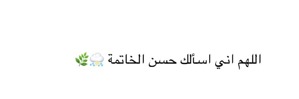 6_hanan6's profile banner image