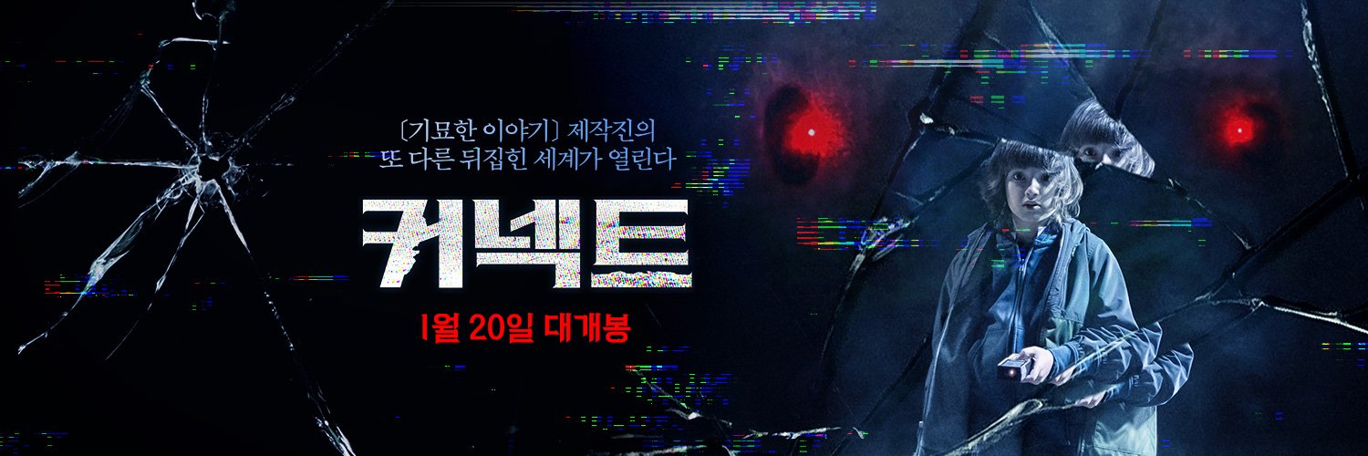 이수 C&E banner