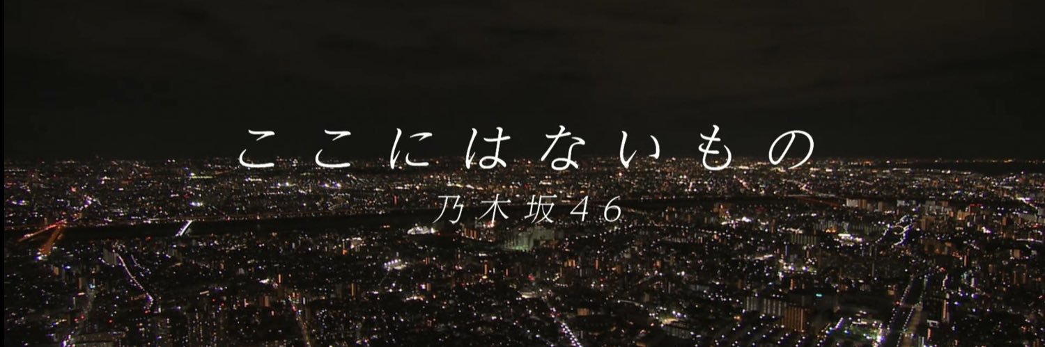 Ryota1480's profile banner image