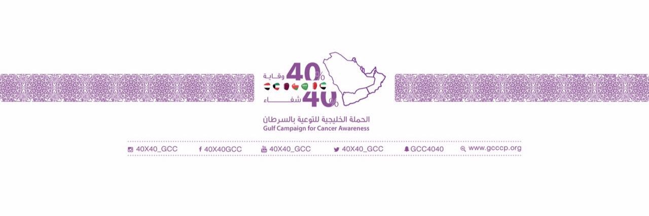 40X40_GCC's profile banner image