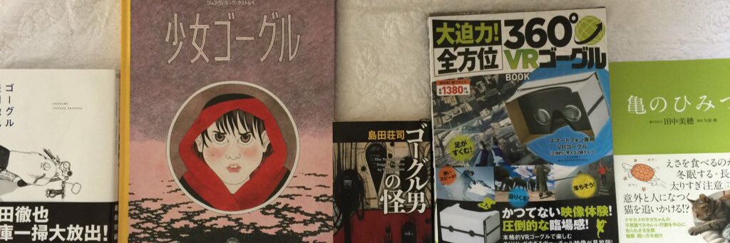 ブロンシュネージュ banner