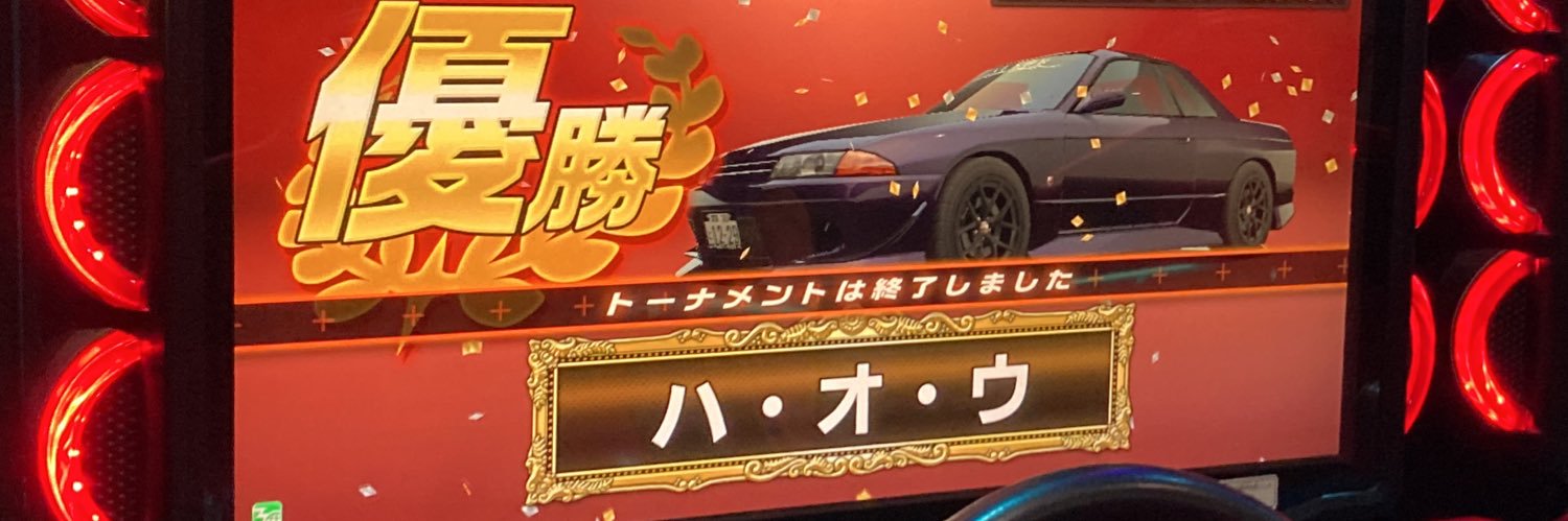 ALS_R1206's profile banner image