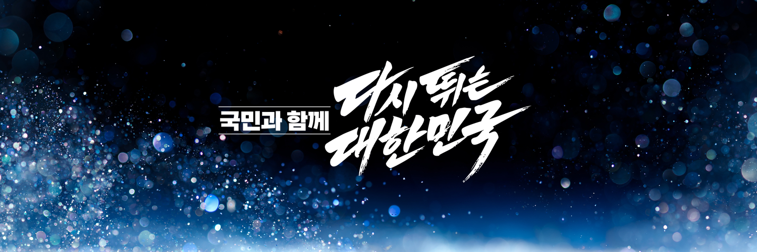정동영 banner