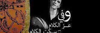 amalkoleeb's profile banner image