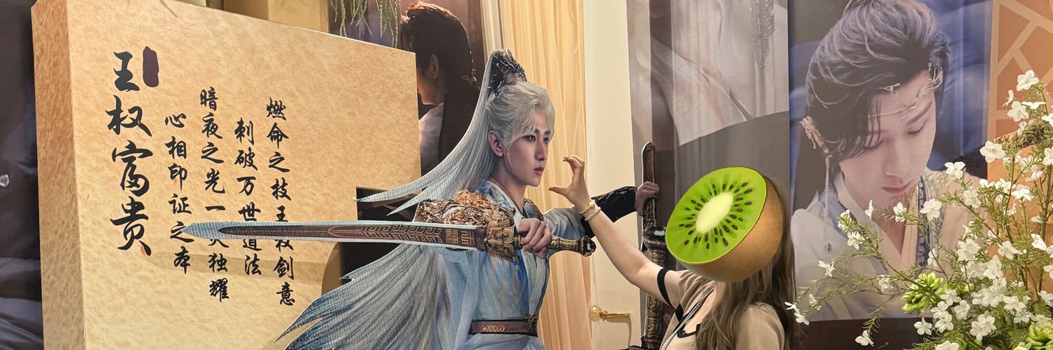 Alyosya18's profile banner image