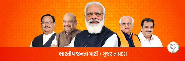 VarshabenDoshi Profile Banner