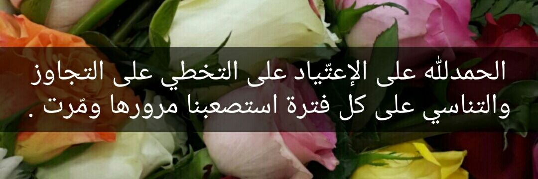 samar_1908's profile banner image