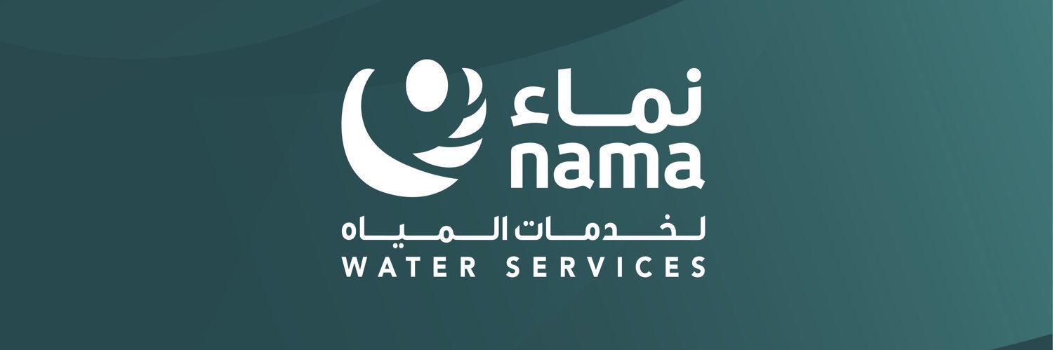 نماء لخدمات المياه banner