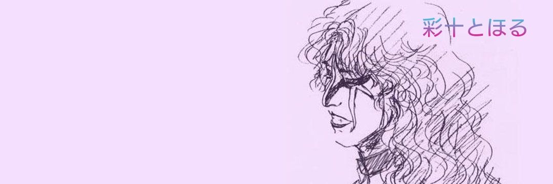 Tohoru_a810's profile banner image