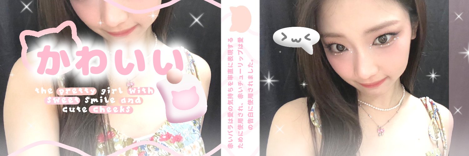 rukawaio's profile banner image