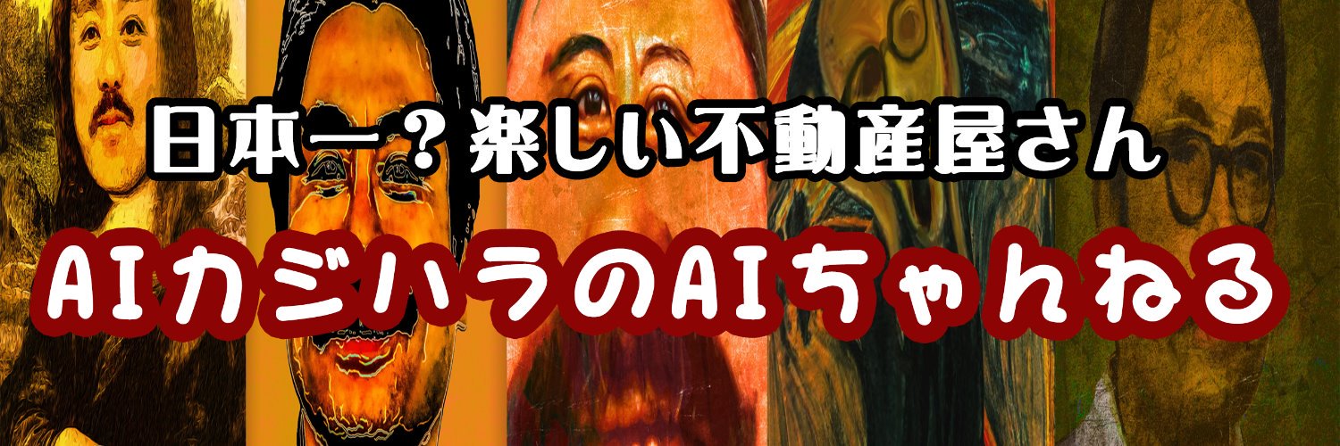 nittire's profile banner image