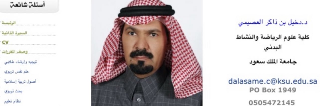 dkalosaimi's profile banner image