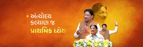 irushikeshpatel Profile Banner