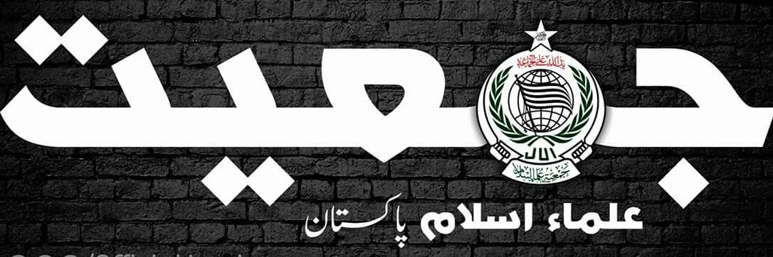 UlemaE's profile banner image