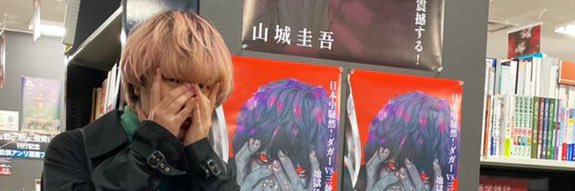 ririri06sekai's profile banner image