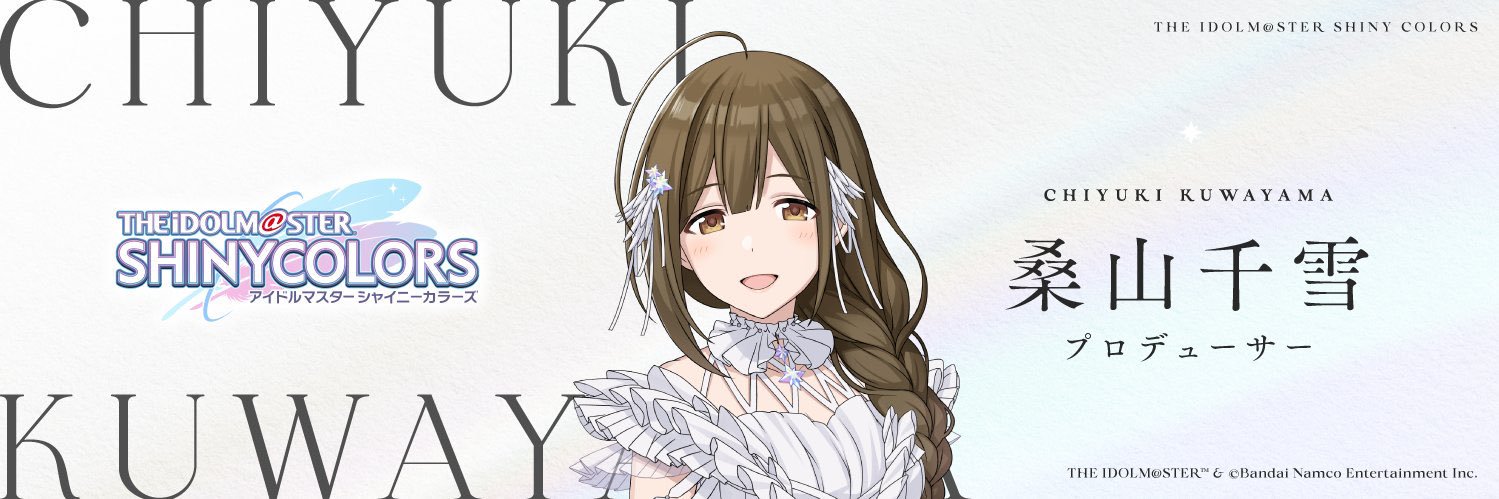 DEBU_H's profile banner image