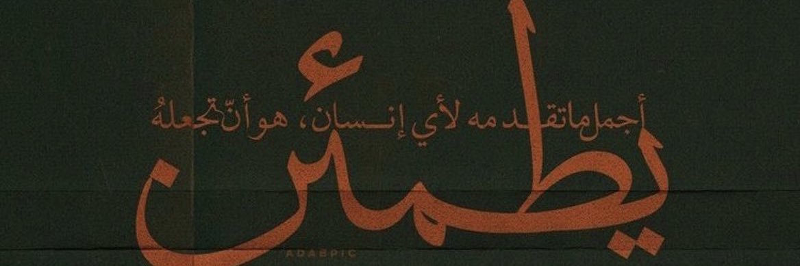 writer2007's profile banner image