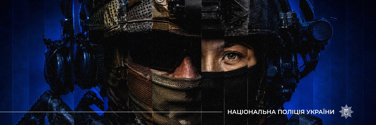 PoliceVolyn's profile banner image