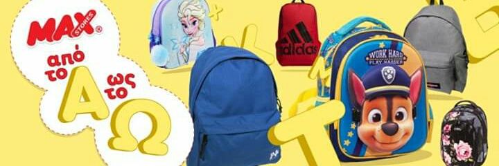 MAXSTORES's profile banner image