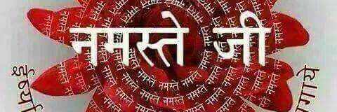Pradeepkbhati's profile banner image