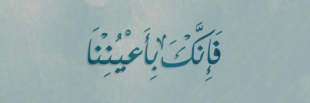 Mahassen Moursel's banner
