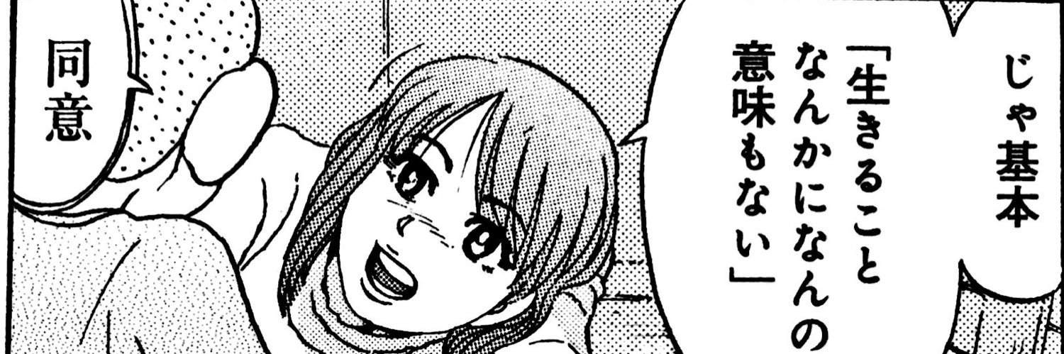 jikken45's profile banner image