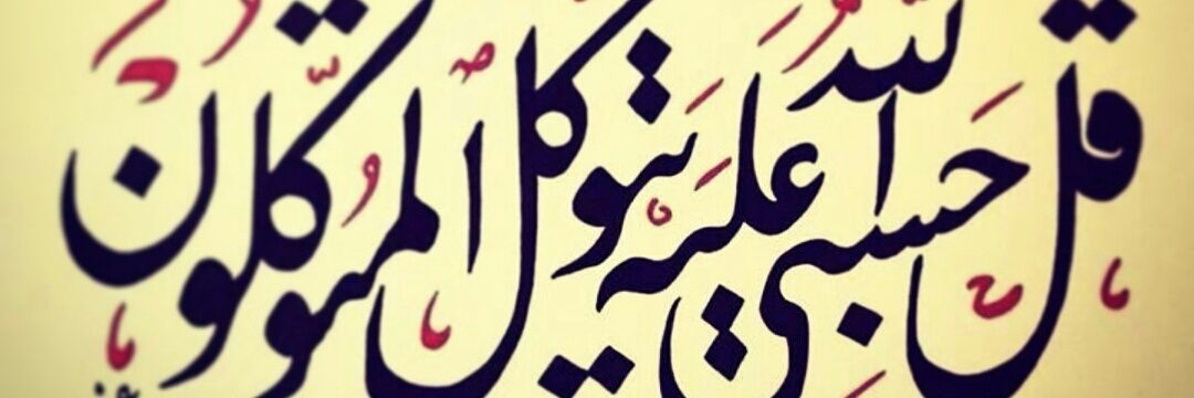 Lama_orfahly's profile banner image