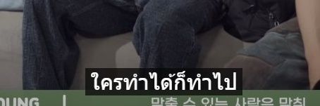 วาวา banner