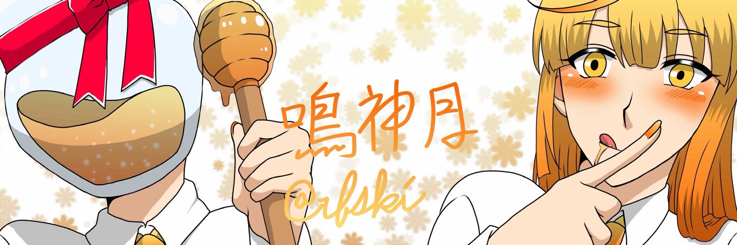 rfski's profile banner image