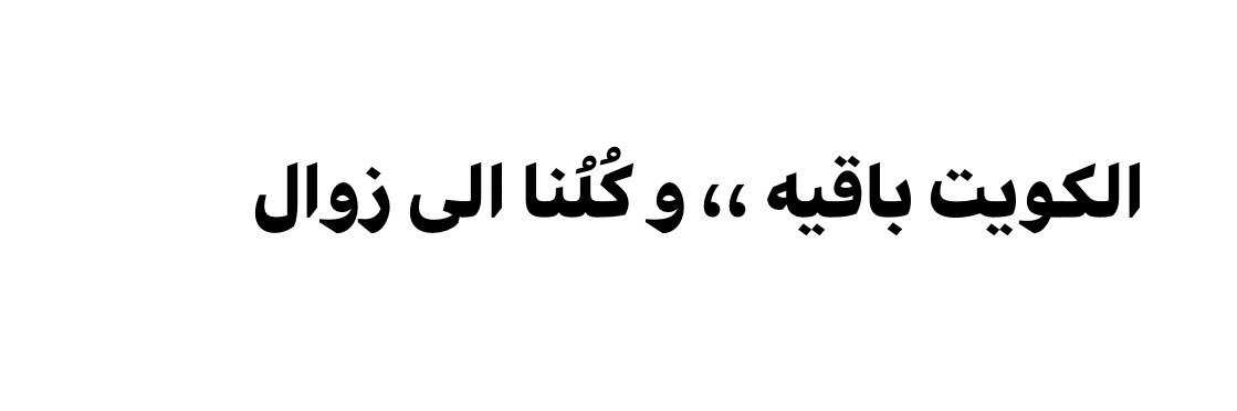 AAlshukry's profile banner image