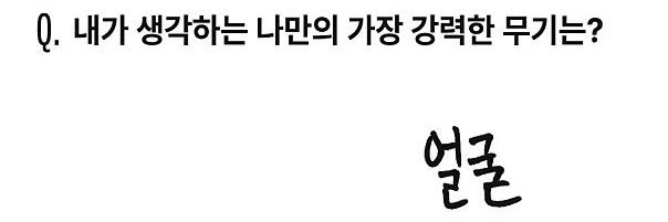 비밀 banner