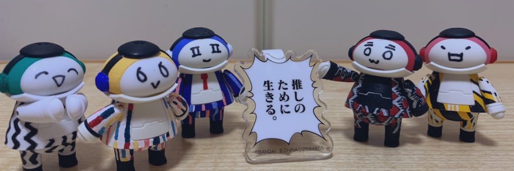 うも banner