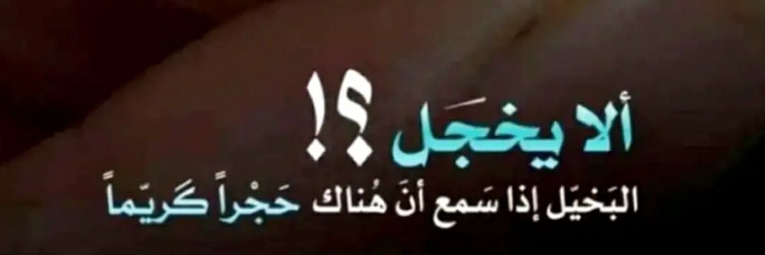 aboooayed's profile banner image