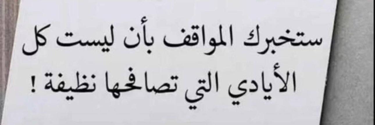 Bader_albraak's profile banner image
