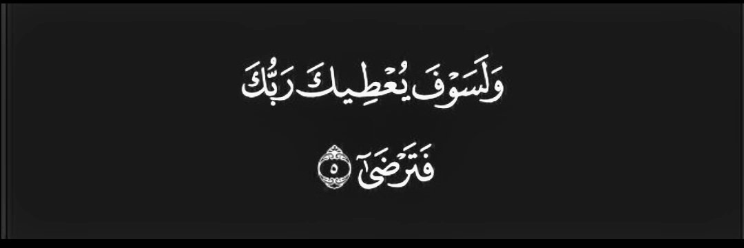 Esraa_a_a's profile banner image