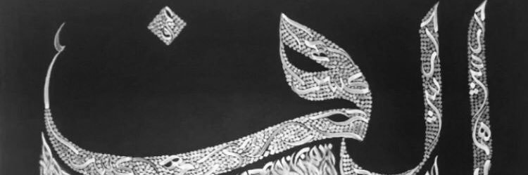 bookreaderman7's profile banner image