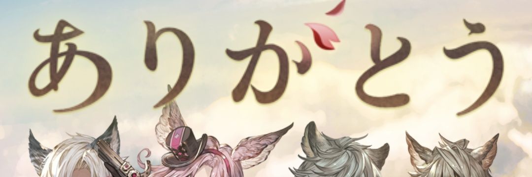 gbf_mtn's profile banner image