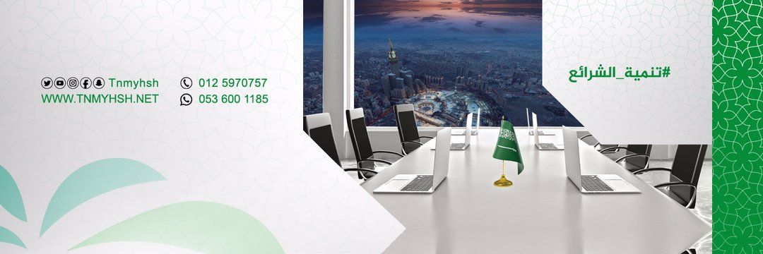 alkhadra_c's profile banner image