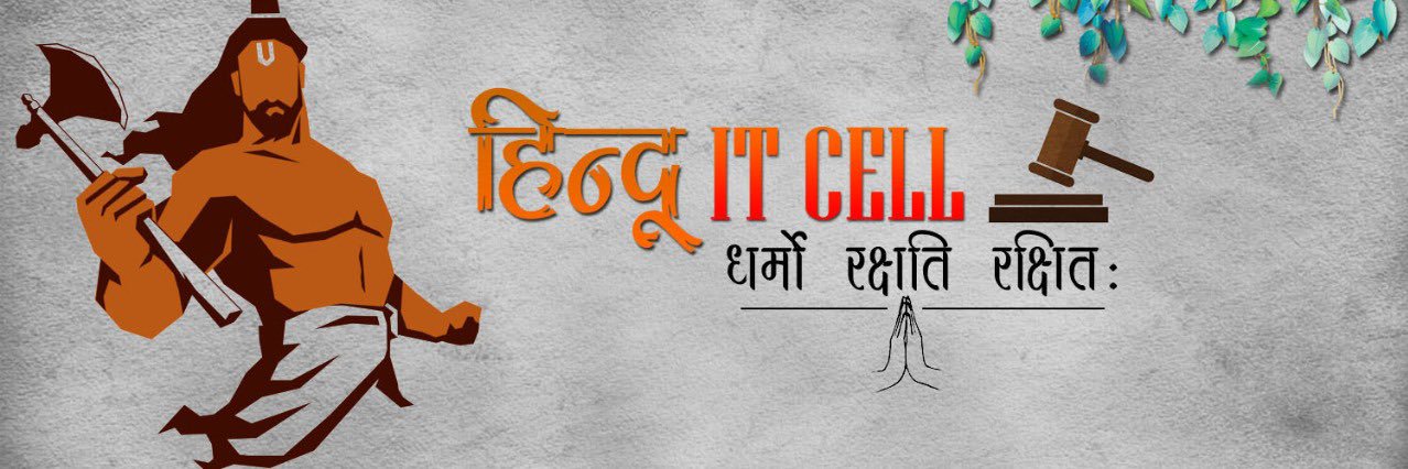 atuldigital's profile banner image
