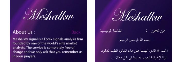 IP Broker banner