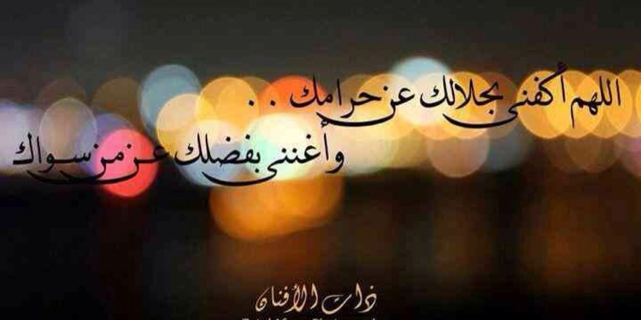 rashed_are's profile banner image
