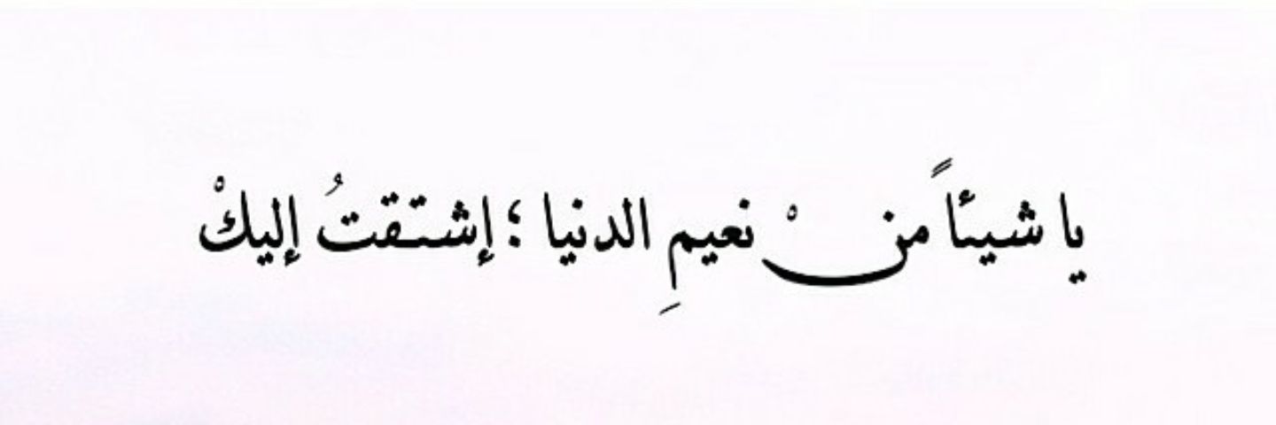 um_khalid95's profile banner image
