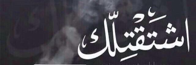 احــمـد الظـفيري banner