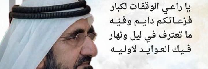 محمد الخطيب banner